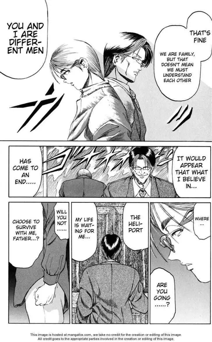Bio-Meat: Nectar Chapter 95 18